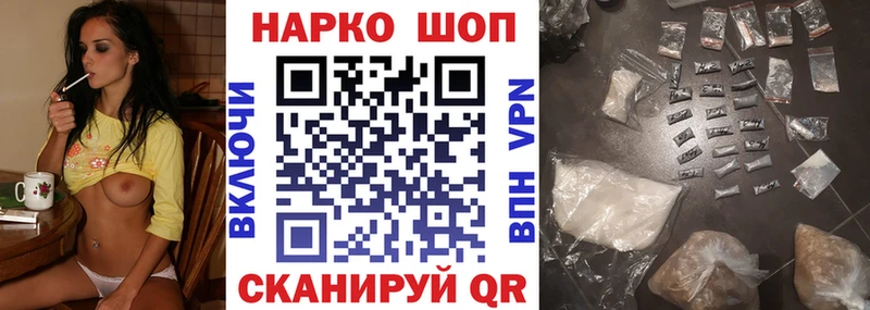 Купить наркотик Харабали APVP  гидра как войти  КЕТАМИН  Каннабис  ГАШИШ 