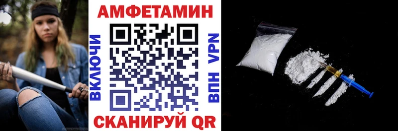 Amphetamine 97%  MEGA как войти  Харабали 