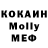 МДМА Molly HYUNMIN RYU