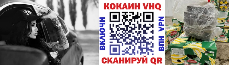 Кокаин Эквадор  наркотики  Харабали 