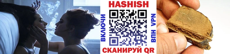 Гашиш VHQ  Харабали 