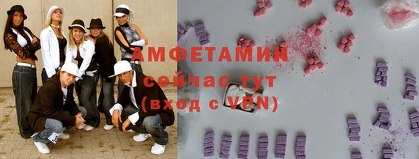 кокаин премиум Абдулино