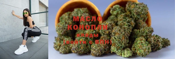 марихуана Абаза