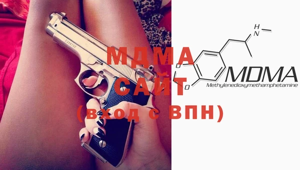 марихуана Абаза