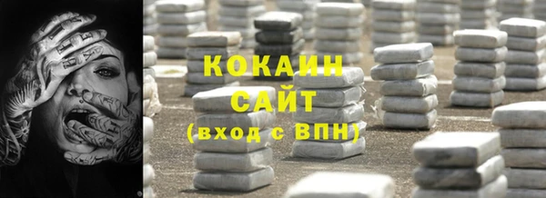 марихуана Абаза