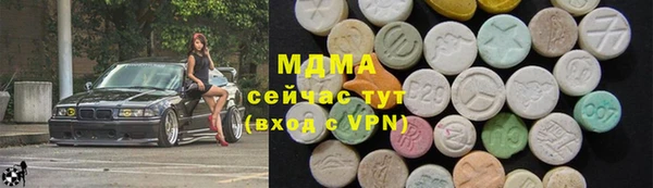 марихуана Абаза