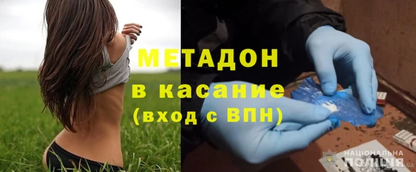 кокаин премиум Абдулино