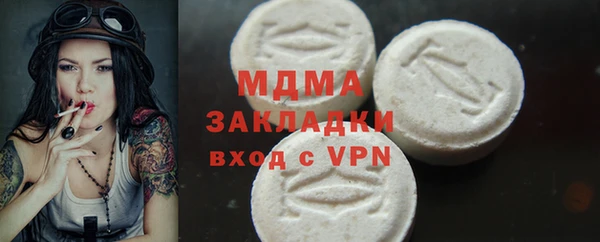 марихуана Абаза