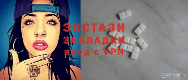 кокаин премиум Протвино