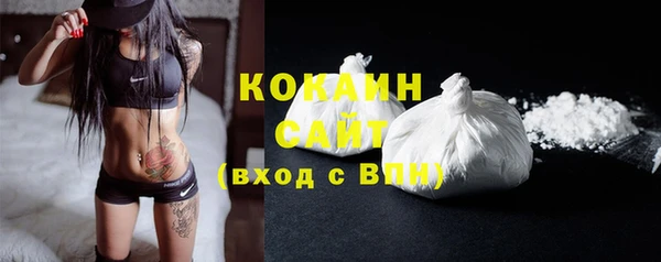 кокаин премиум Абдулино