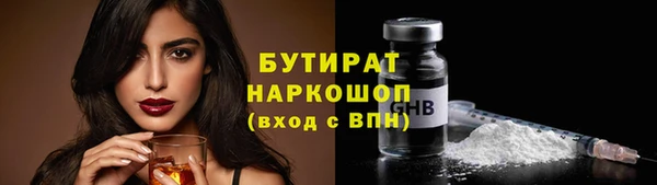марихуана Абаза