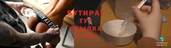 кокаин премиум Абдулино
