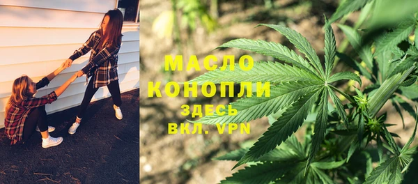 кокаин премиум Абдулино