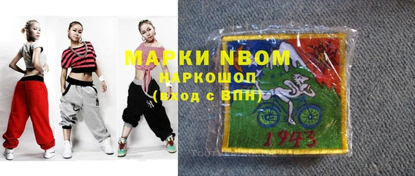 марихуана Абаза