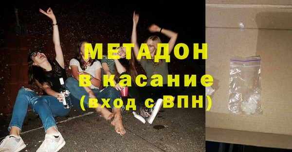 кокаин премиум Абдулино