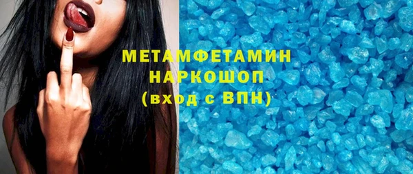 кокаин премиум Абдулино