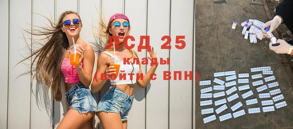 дистиллят марихуана Алексин