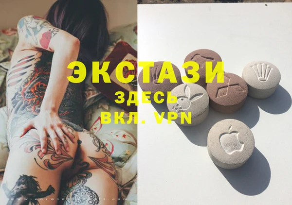 марихуана Абаза