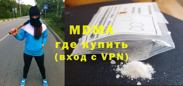 кокаин премиум Абдулино