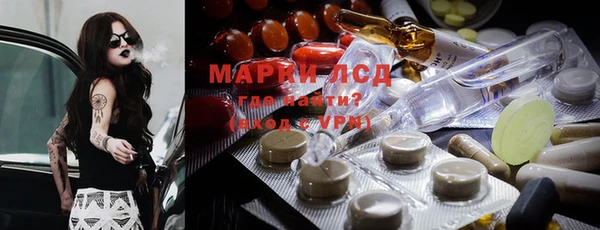 дистиллят марихуана Алексин