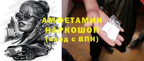 кокаин премиум Абдулино