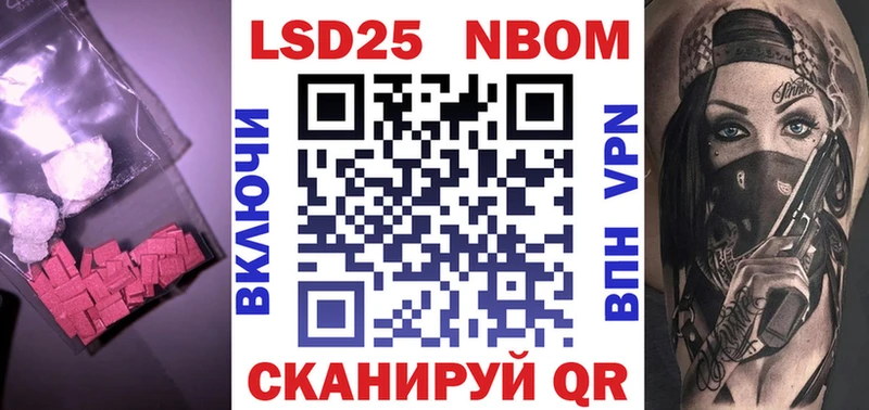 LSD-25 экстази кислота  купить   OMG сайт  Харабали 