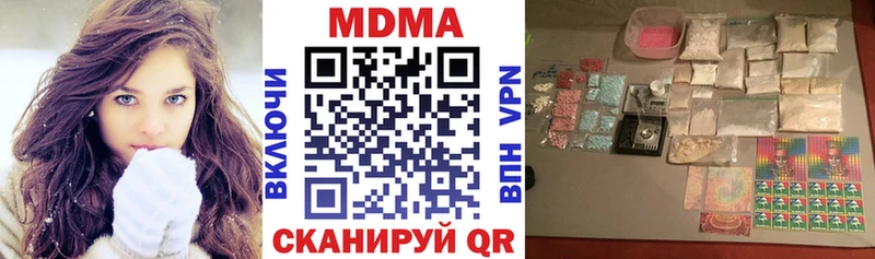 kraken tor  Харабали  MDMA VHQ 