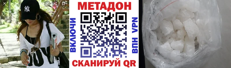 как найти закладки  Харабали  МЕТАДОН белоснежный 