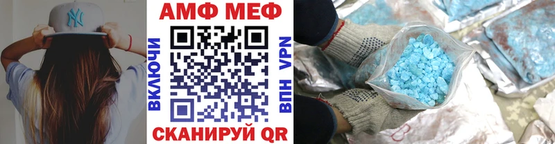 МЕТАМФЕТАМИН Декстрометамфетамин 99.9%  дарнет шоп  Харабали 