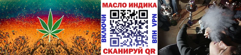 Дистиллят ТГК Wax  Харабали 